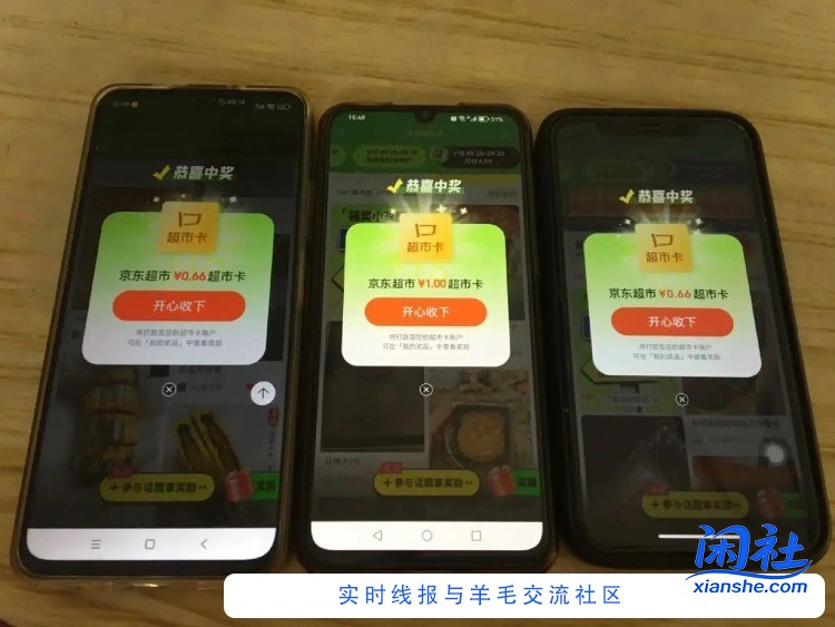 【京东】超市卡小水，兄弟们试试～