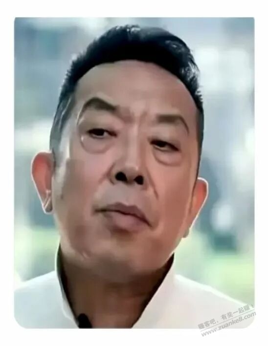 其实看西贝贾宝玉的面相都是不会给人占一分便宜的人。