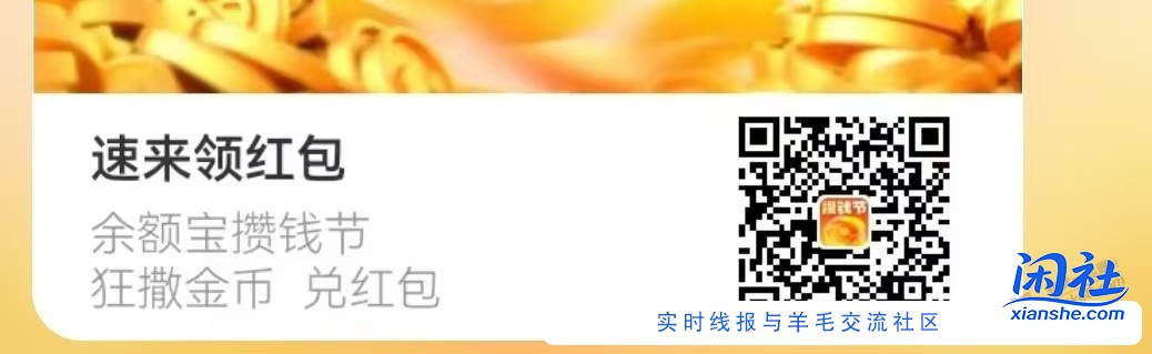 支付宝一个号几块钱毛。