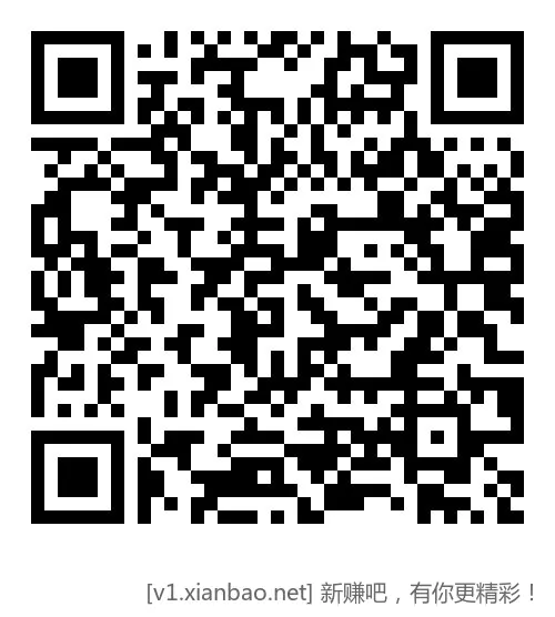 招行体验金黑号