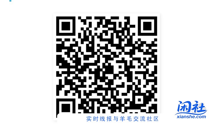 招行体验金黑号有9月25日