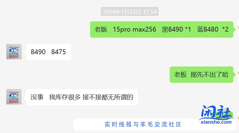 杭州小番茄这家稳不稳