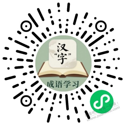 颤抖吧  程序员们