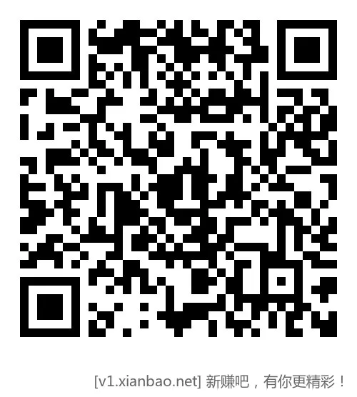 春秋航空 使用农行数币钱包三类或以上支付