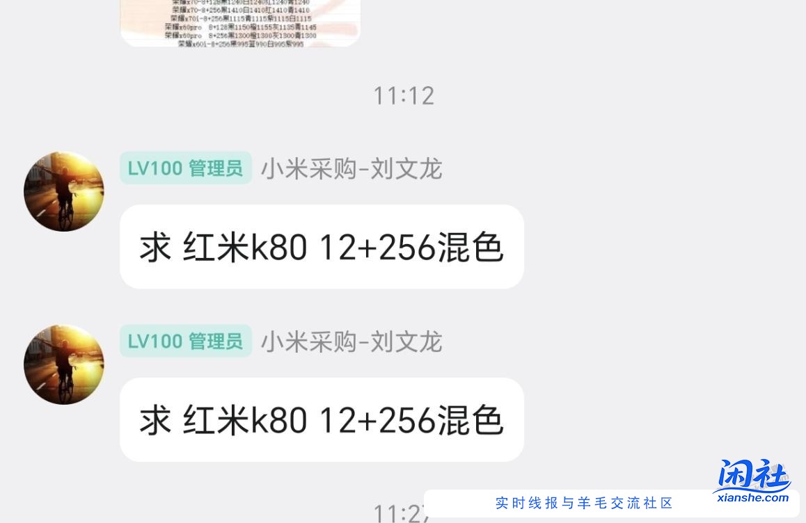 K80这几天应该要涨点