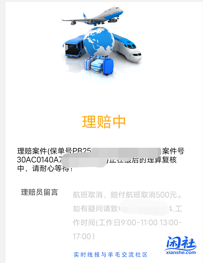 感谢7月份发春秋20周年盲盒活动吧友