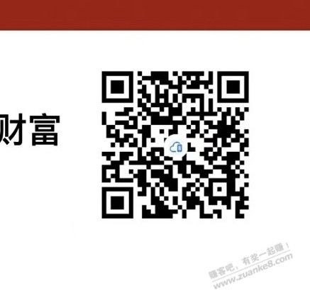 建行 庆双节抽奖