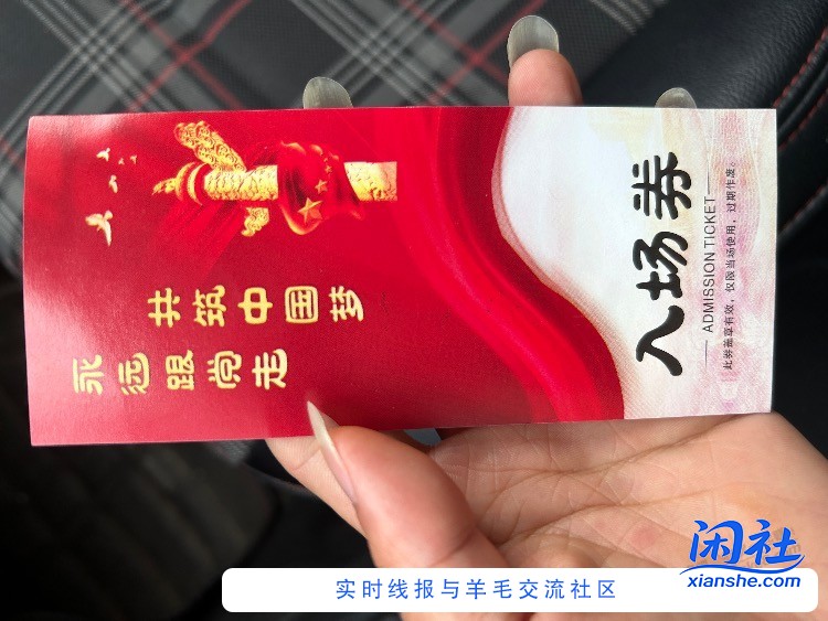 下午三点本地政府包场了7.31，让我代表办公室去看。。