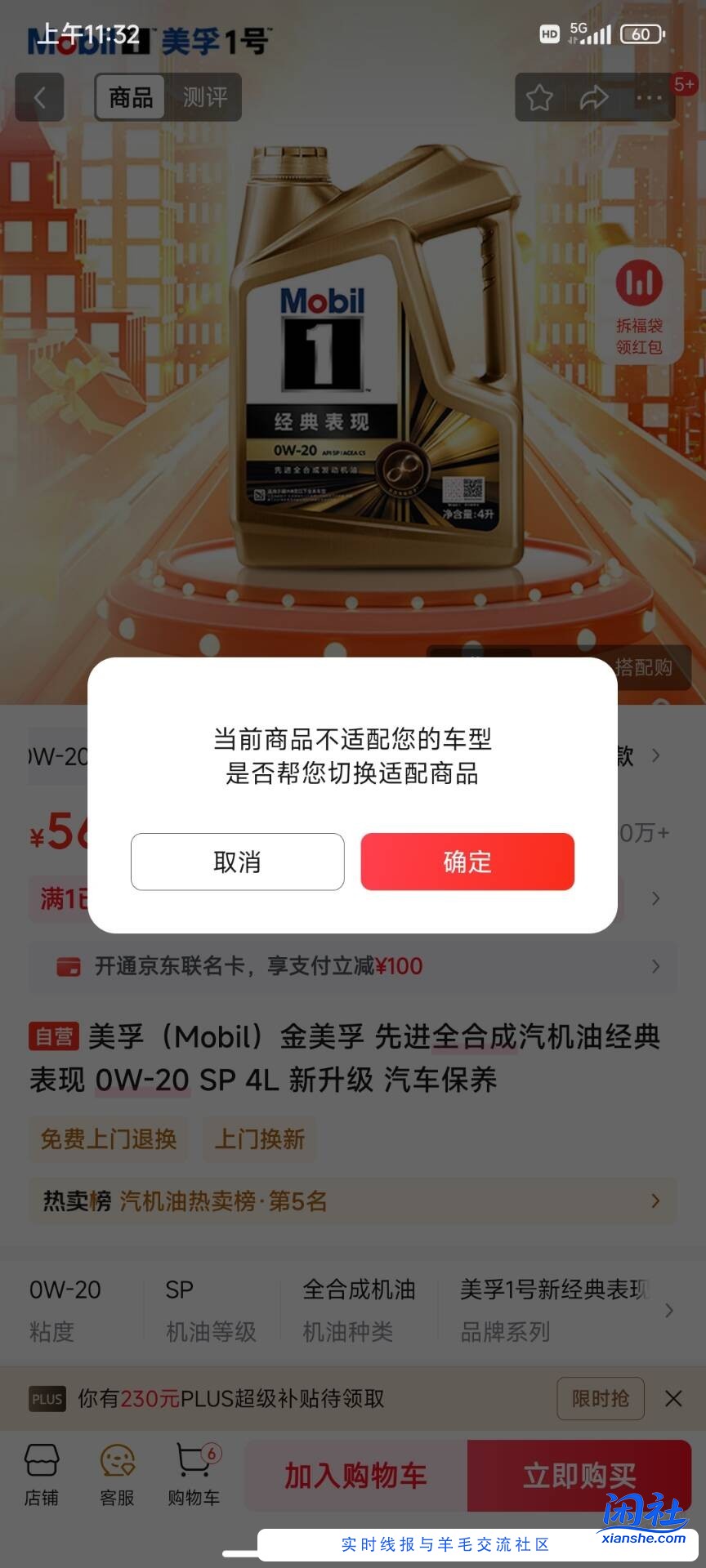 都是0-20怎么就不行呢