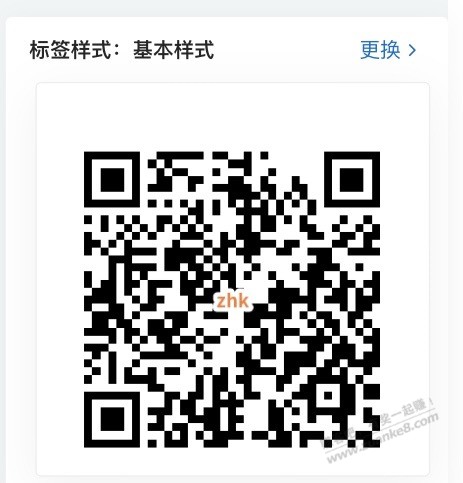 【招商银行】基金体验金5天8888元，黑号也有～