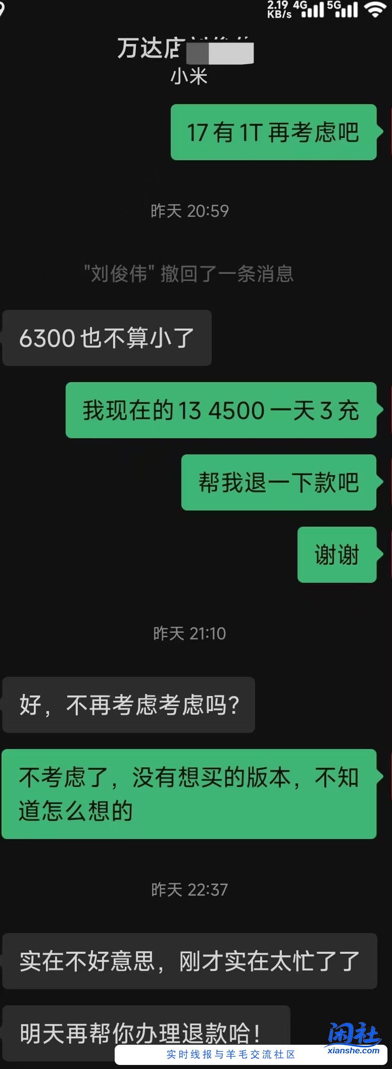 小米17太失望，有推荐的小屏旗舰吗