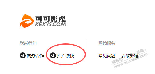 分享几个不错的影视 app，自己走自己返利