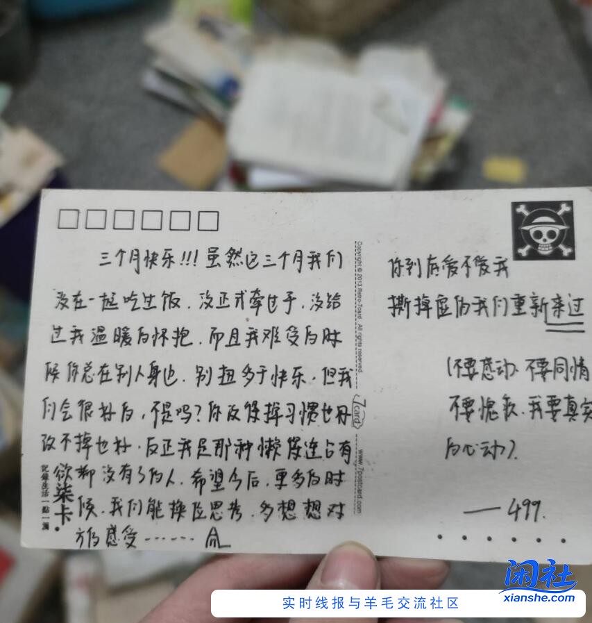 猛然发现白月光杀伤力太强了