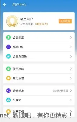 小X分身v32.2 高级解锁VIP版 / v4.0.4国际版会员版