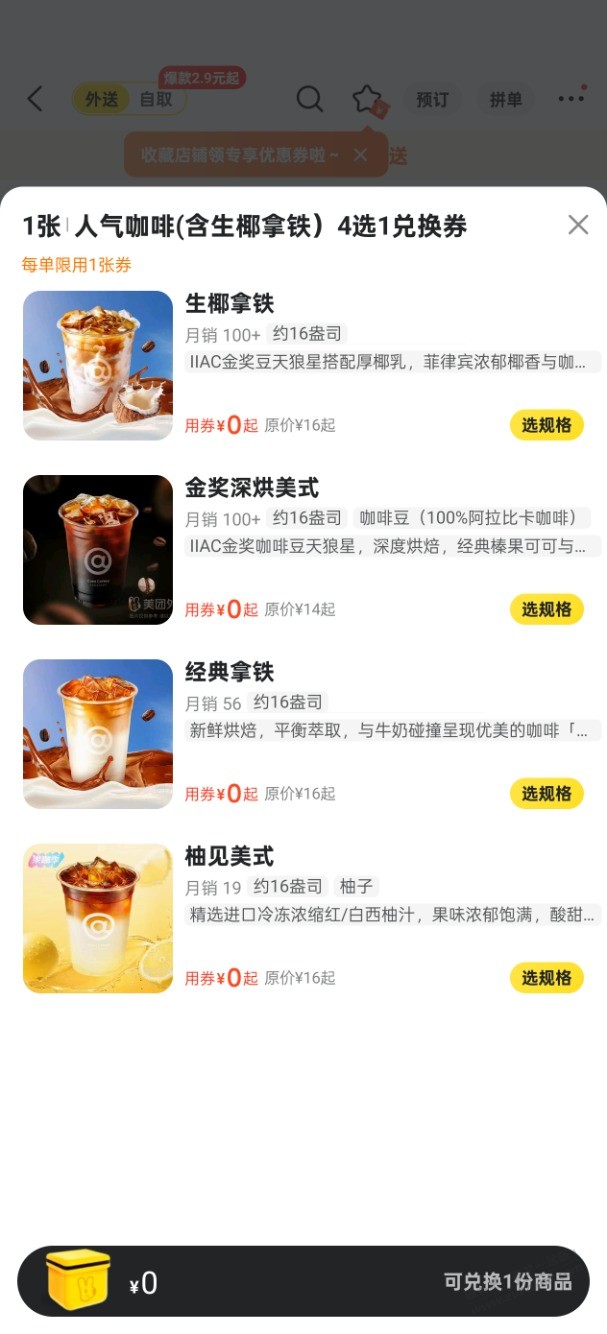 美团膨胀有点水