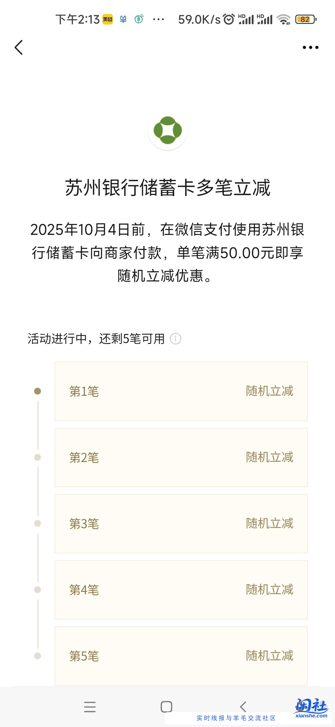 有苏州CXK的看过来