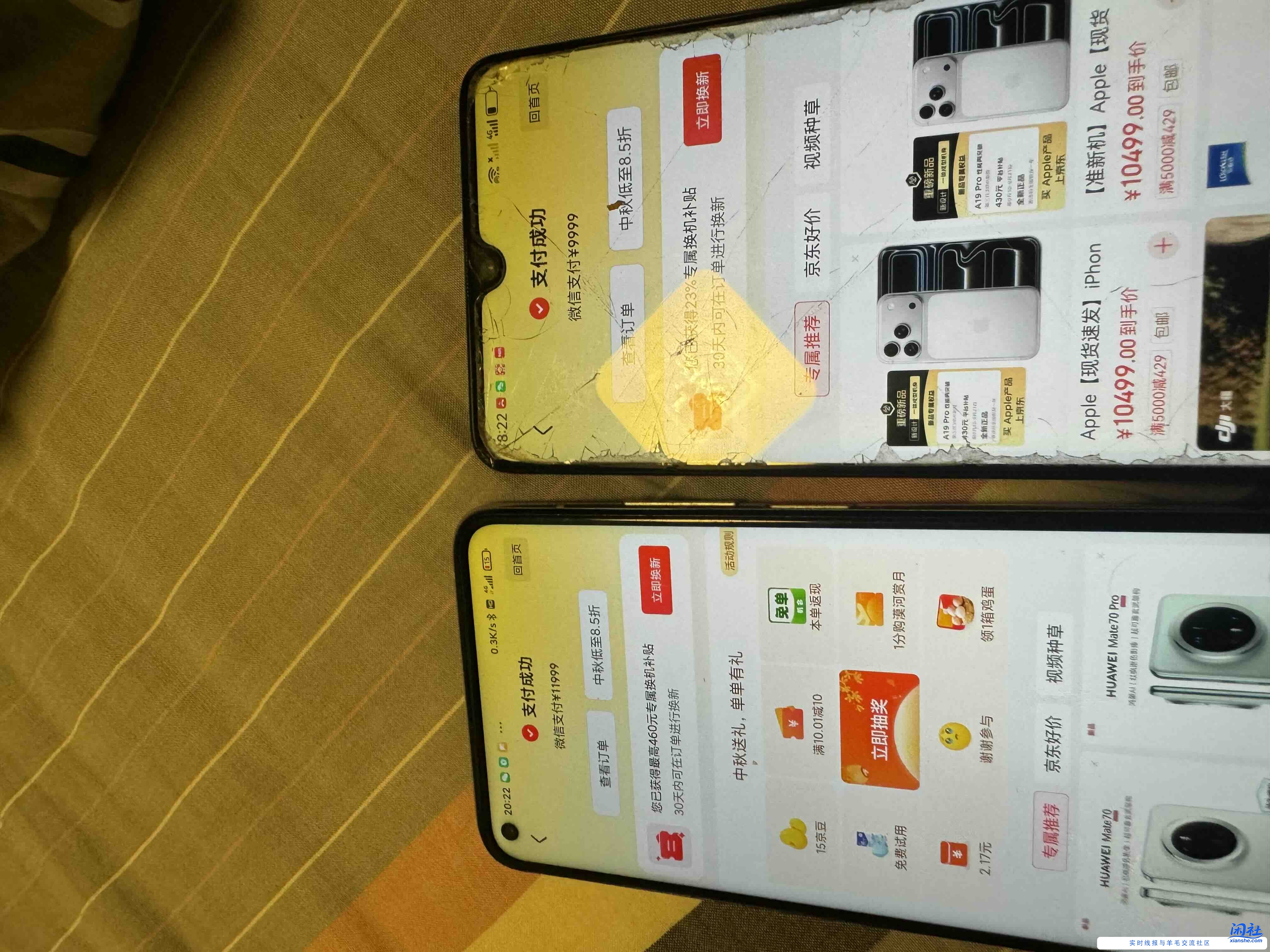 离谱京东刚才又刷到两台苹果