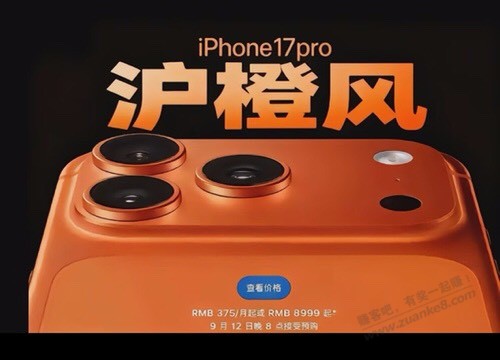 山姆卖的黑猪五花肉比盒马的品质好太多了