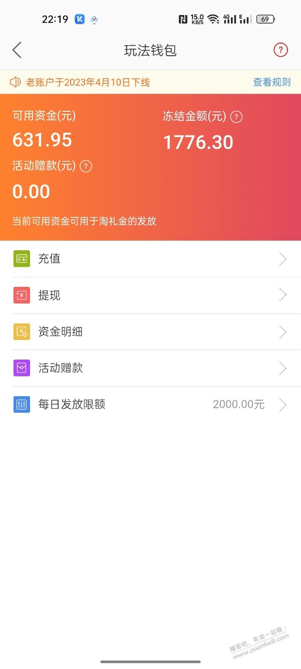 跟大家说个网上藏钱比较好的app，绝对安全，关键是充值无记录