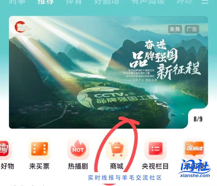 速度大毛，有积分的速度抢，一个号一次