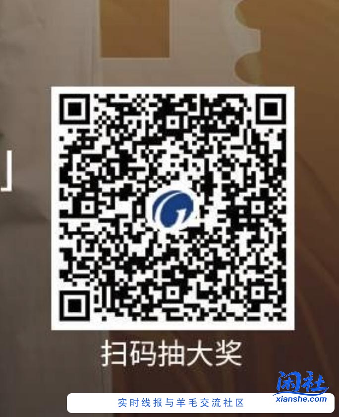 *****移动全球通抽奖，中了好几张5g7天流量包，有效期1个月