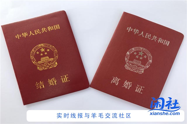 今年最大的暗雷，终于排掉了——网聊结婚的老爹又离婚了。