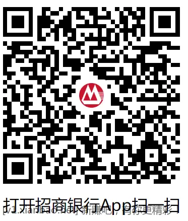 2000个招行红包还有+另一个红包