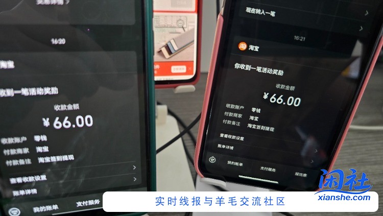 tb签到红包 ，打卡的完成了