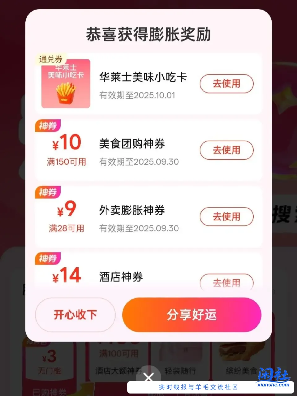 mt都有神券膨胀唐国强