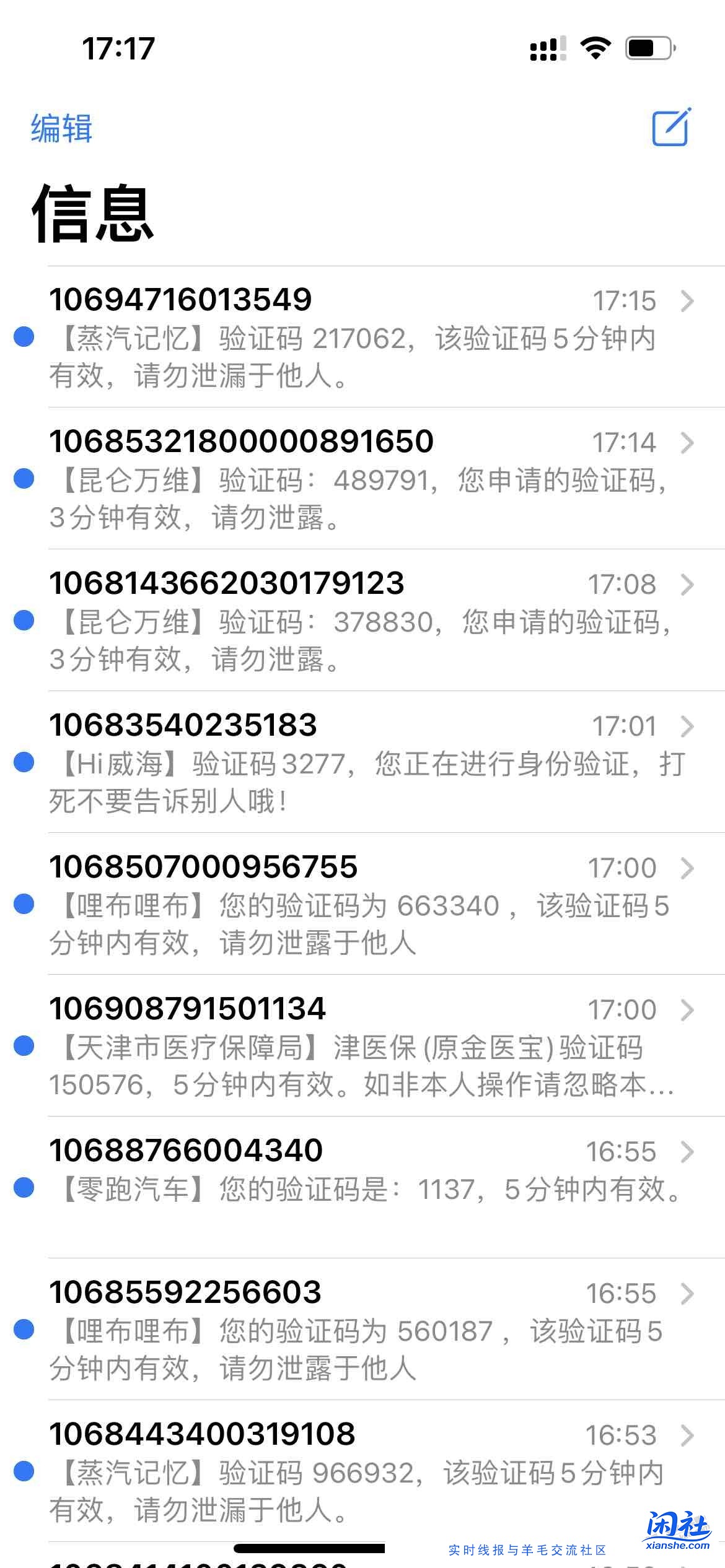 被催收的红炸了，应该怎么弄。