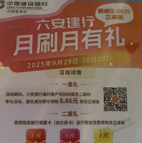 保存图片，发到自己微信再扫，速度