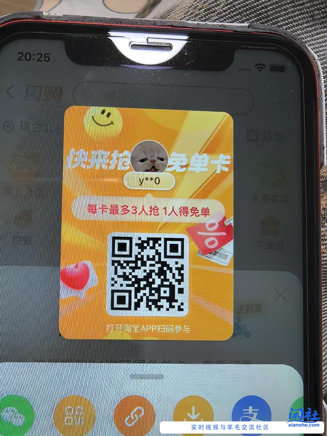 送两张奶茶免单卡