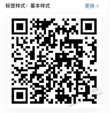 【建行】微信立减金10元，速度！