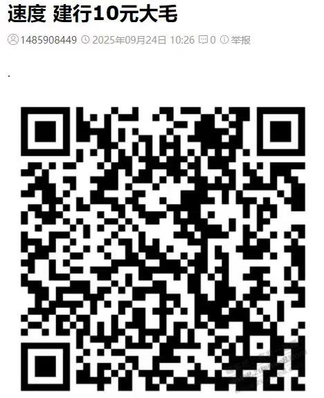 建设10  好像 9.26 的活动 补的了、、拉到底部看看。