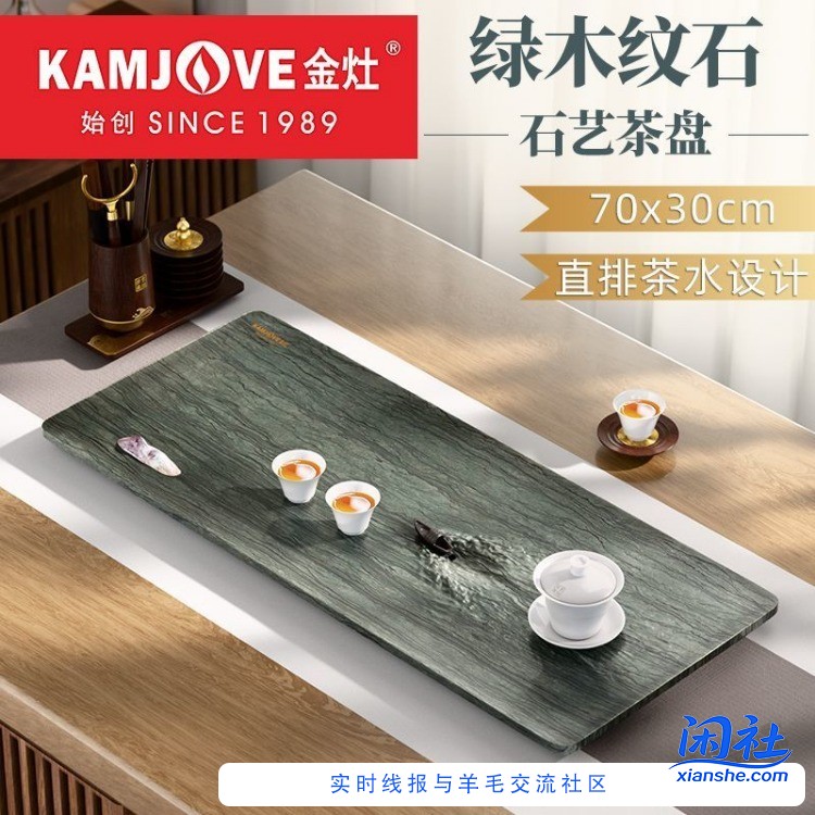 一眼就看中了这款茶盘，帮忙看下，这款实用吗？