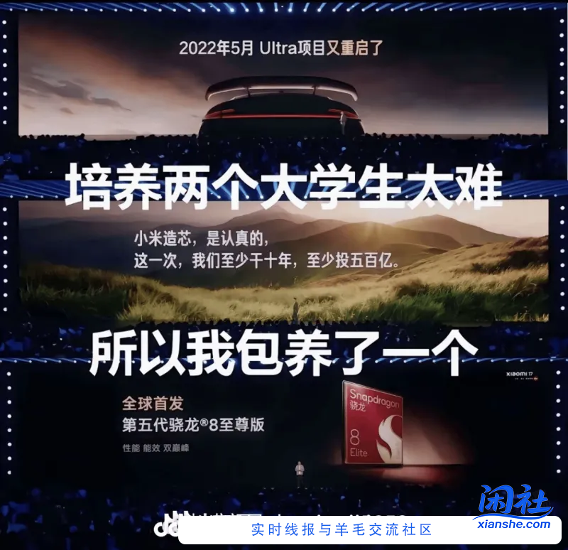 小米 17 系列手机的总出货量显著下调约 20%