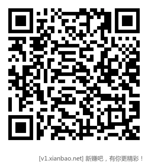 湖南老农立减金