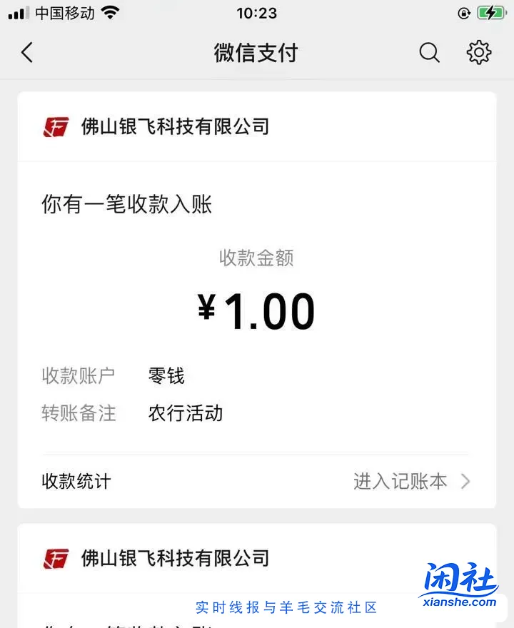 刚刚出的3个感恩活动