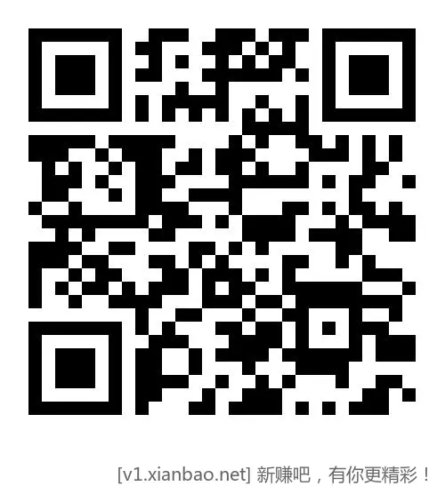 点图参与活动 有机会中小红包