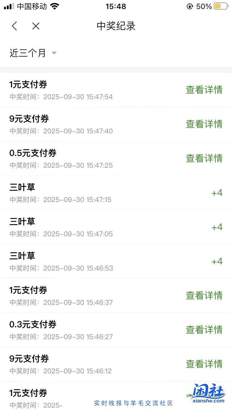 动卡空间有三叶草的可以试试，有点水