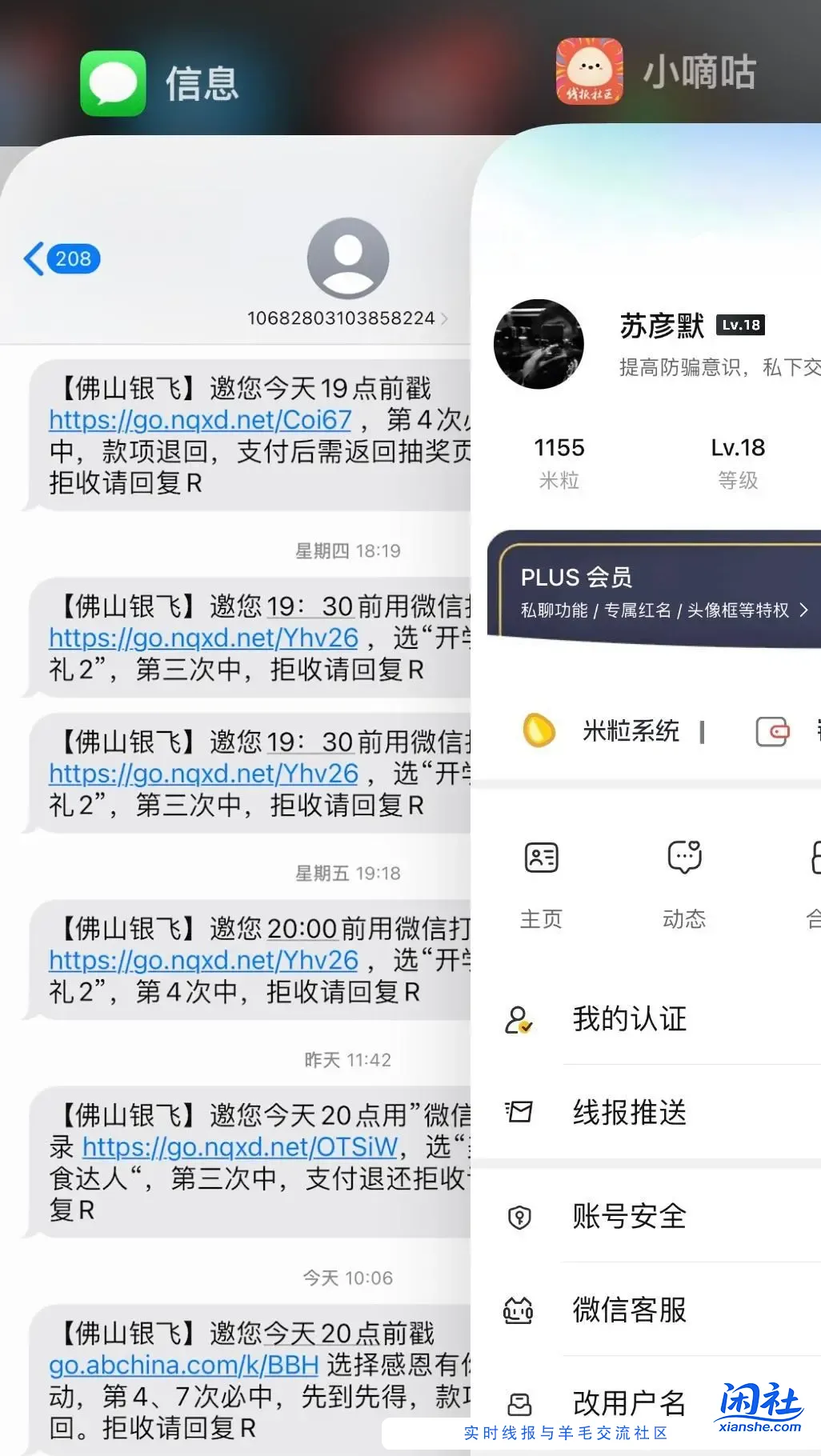 广东农行抽荭苞 能参与就是