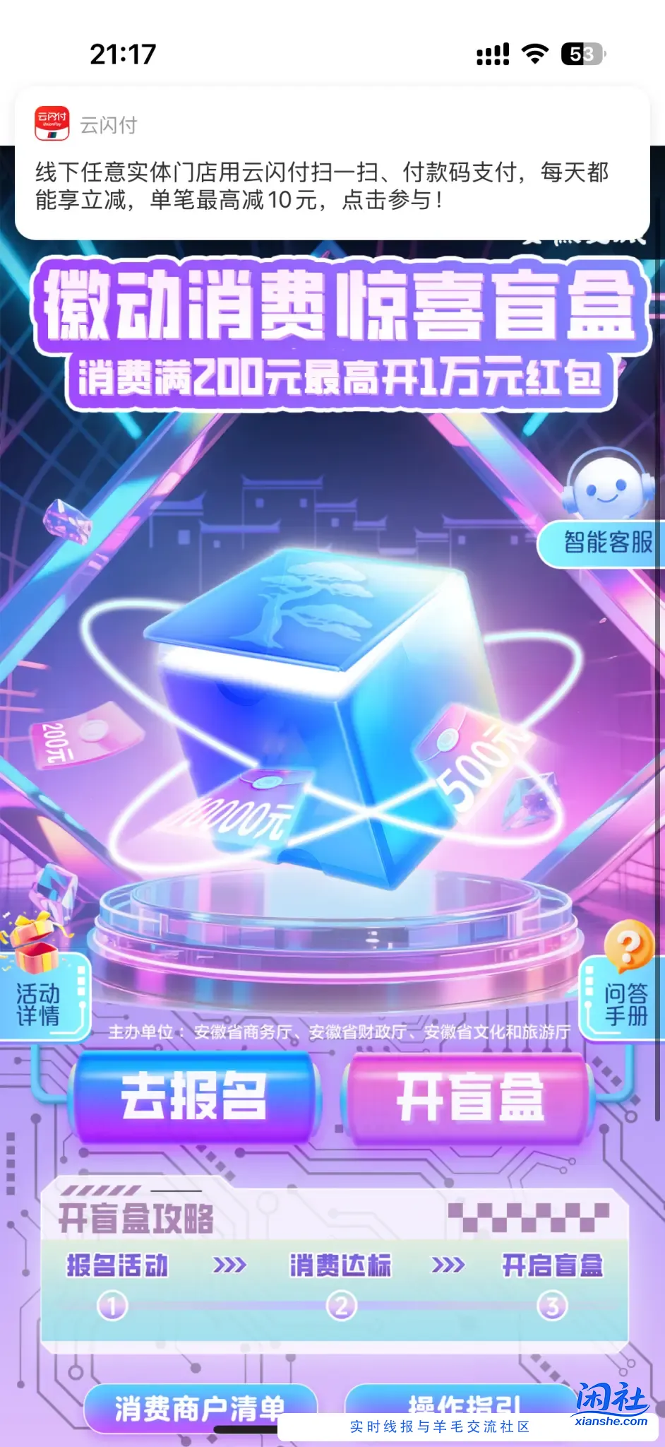 反正我又撸不到。安徽不看后悔一辈子 10.1巨毛