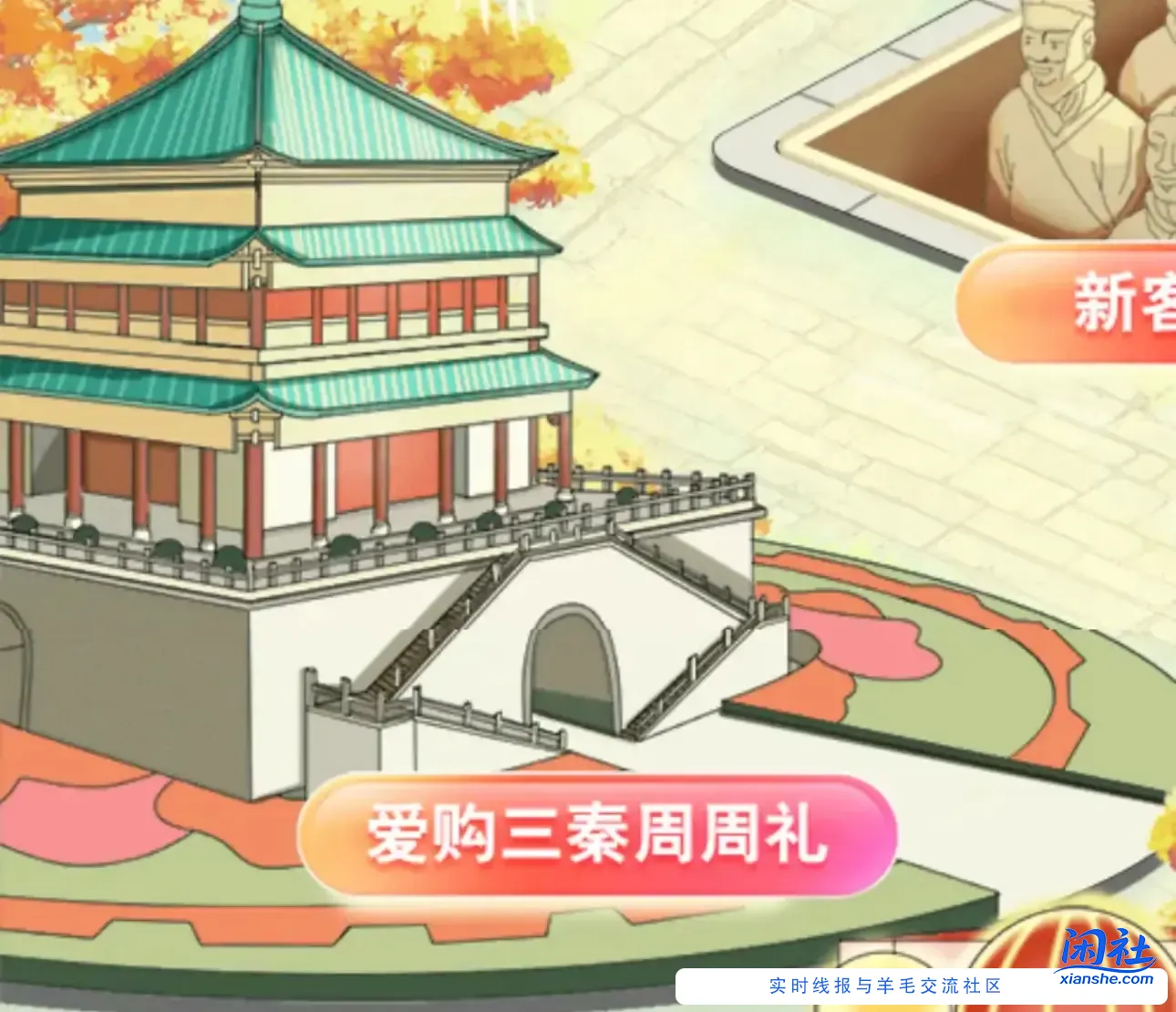 陕西工行3.66，一周一次