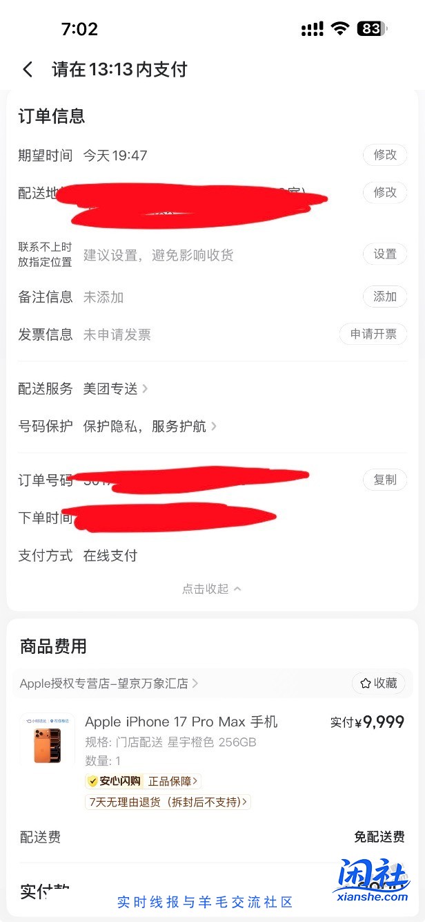彦祖们，这个需要拆封吗？