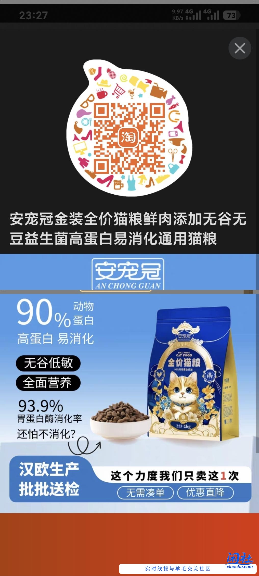 5块一斤，40%粗蛋白猫粮