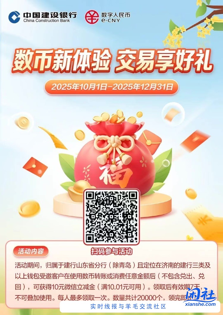 粗暴10元立减金速度