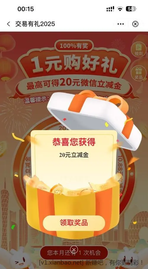 广东中行数币有水