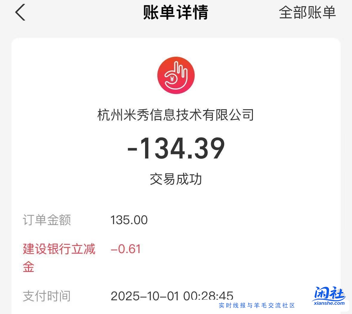 双十一来了，回归大家庭