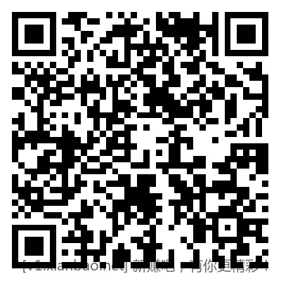 工行0.2现金红包