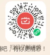 湖南农行月月刷